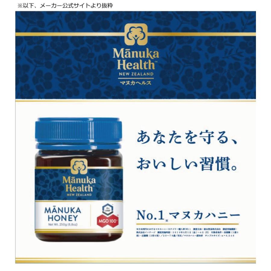 マヌカヘルス マヌカハニー MGO115+(旧 MGO100) UMF6+（500g）マヌカ