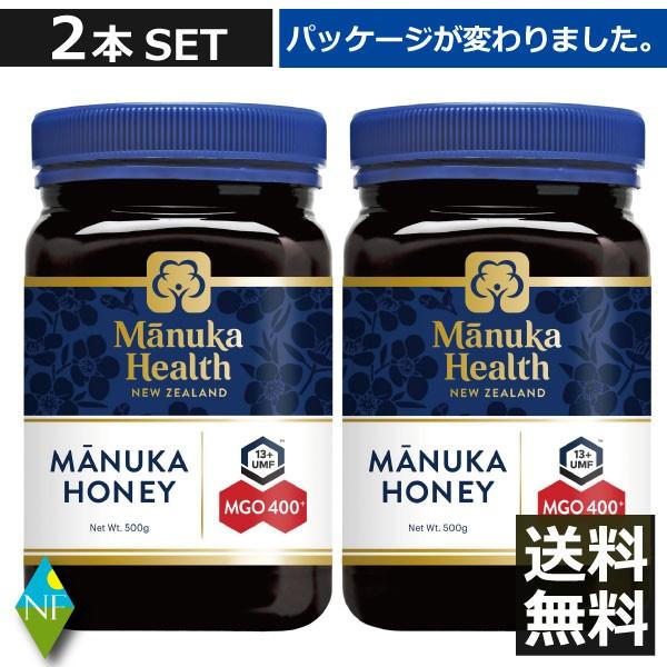 マヌカハニー MGO400+（500g）×2本 マヌカヘルス （国内正規輸入品・新ラベル）マヌカ蜂蜜 はちみつ 富永貿易