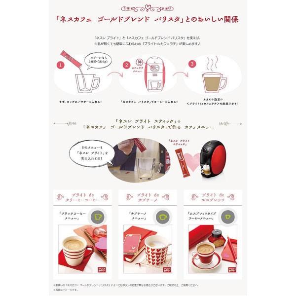 ブライト ネスレ スリム 400g 袋入り ×12個（1ケース） : ノースフーズ