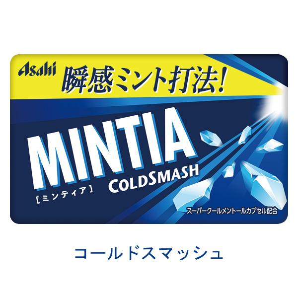 ☆♥MINTIA ♥☆ 様確認用出品 ☆２ MINTIA ミンティア 選べる50個 まとめ買いセット 送料無料 アサヒ