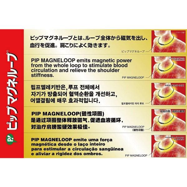 ピップ マグネループEX 高磁力タイプ ネイビー (1本入)【45cm、50cm、60cmの3つの長さから選べて送料無料】 :449:ノースフーズ - 通販 - Yahoo!ショッピング ピップ マグネループEX 高磁力タイプ ネイビー (1本入)【45cm、50cm、60cmの3つの長さから選べて送料無料】 :449:ノースフーズ - 通販 - Yahoo!ショッピング