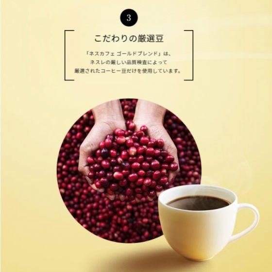 ネスカフェ ゴールドブレンド バリスタ 詰め替え 香り華やぐ エコ