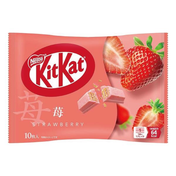 キットカット ミニ 10〜11枚 ×2袋 オトナの甘さ 濃い抹茶 苺