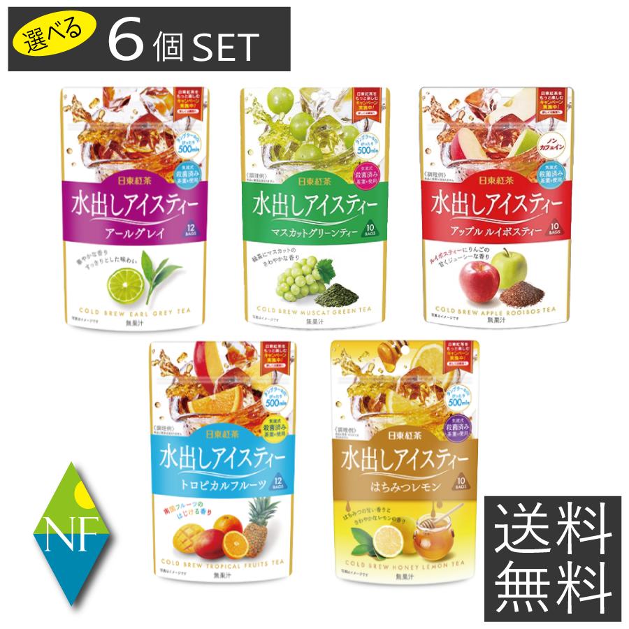 日東紅茶 水出しアイスティー 500ml用(10〜12袋入) ×選べる6個セット
