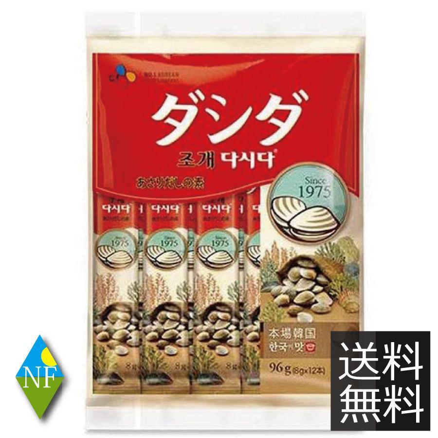 あさりダシダ　スティック　(8g×12本入)×1袋【CJ】送料無料　1個 韓国風 調味料 スティックダシダ｜northfoods