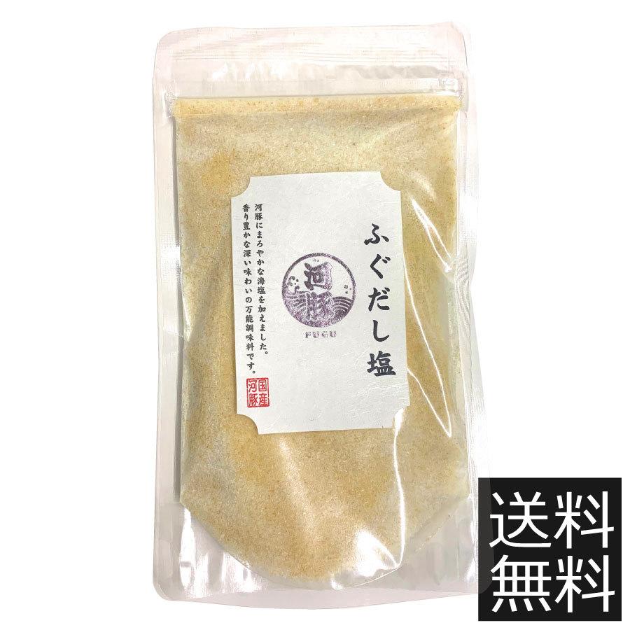 選べる だし塩 (160g) ×1袋 送料無料 ポイント消化 真鯛のだし塩/あごのだし塩他 :674:ノースフーズ - 通販 - Yahoo!ショッピング 選べる だし塩 (160g) ×1袋 送料無料 ポイント消化 真鯛のだし塩/あごのだし塩他 :674:ノースフーズ - 通販 - Yahoo!ショッピング