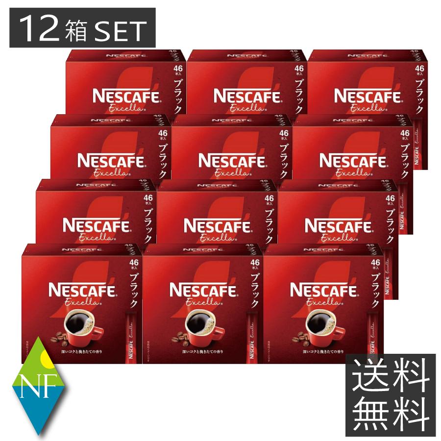 ネクスティー　ダイエット（スティックタイプ）　3箱セット ネクスティー ダイエット（スティックタイプ） 3箱セット