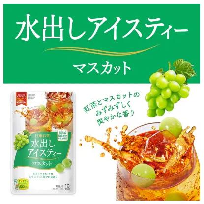 オイティー2袋セット（Oitea）紅茶末加工食品 オイティー oi tea 120g ミルクティー 置き換えダイエットドリンク
