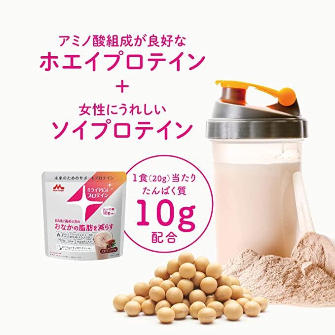 【送料無料】 森永乳業 ミライ Plus プラス プロテイン ミルクココア味 200g ホエイ&ソイプロテインパウダー|northfoods|04