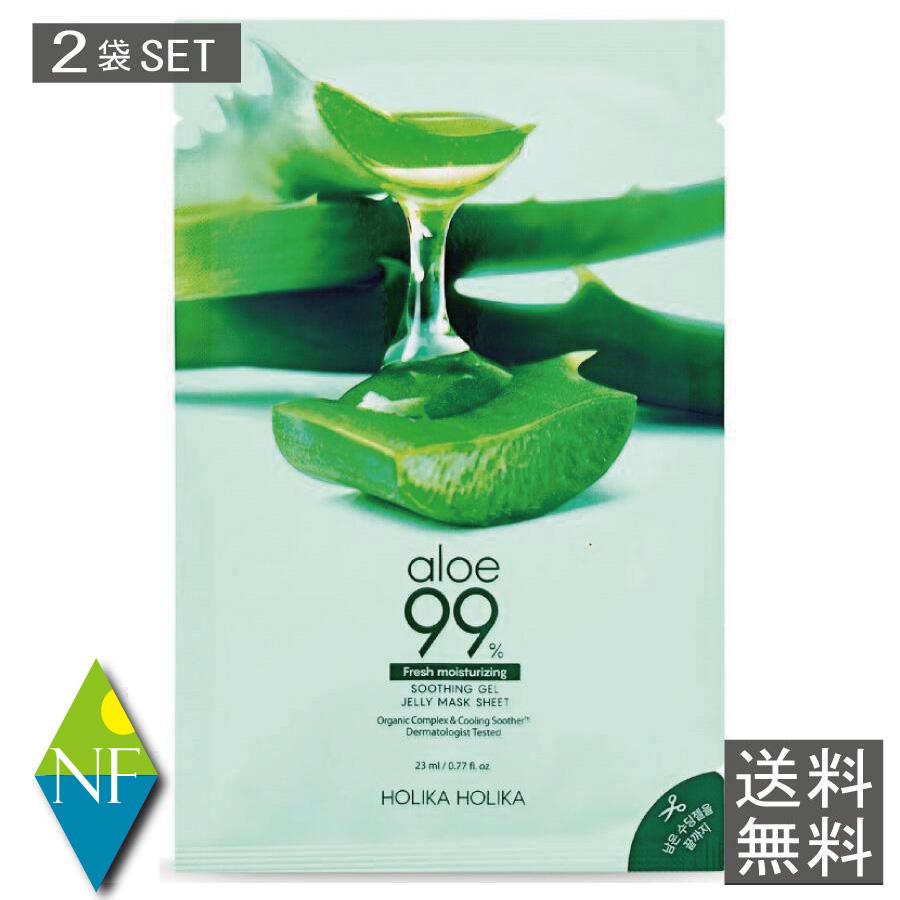 HOLIKA HOLIKA SKIN RESCUER マスク　プランエス 韓国カラコン通販, K POP通販, コスメ通販, 韓国食品通販, 人気韓流