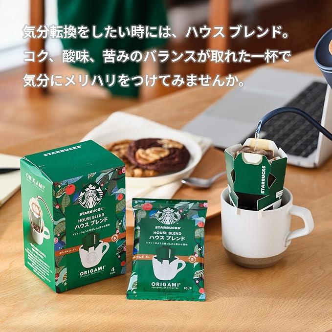 スターバックス（Starbucks Coffee） 【送料無料】 オリガミ