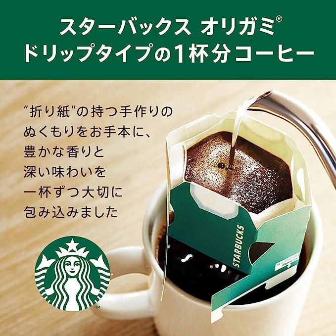 【送料無料】 スターバックス オリガミ パーソナルドリップコーヒー カフェ ベロナ （9g ×5袋）×6箱 ネスレ スタバ コーヒー インスタント｜northfoods｜04