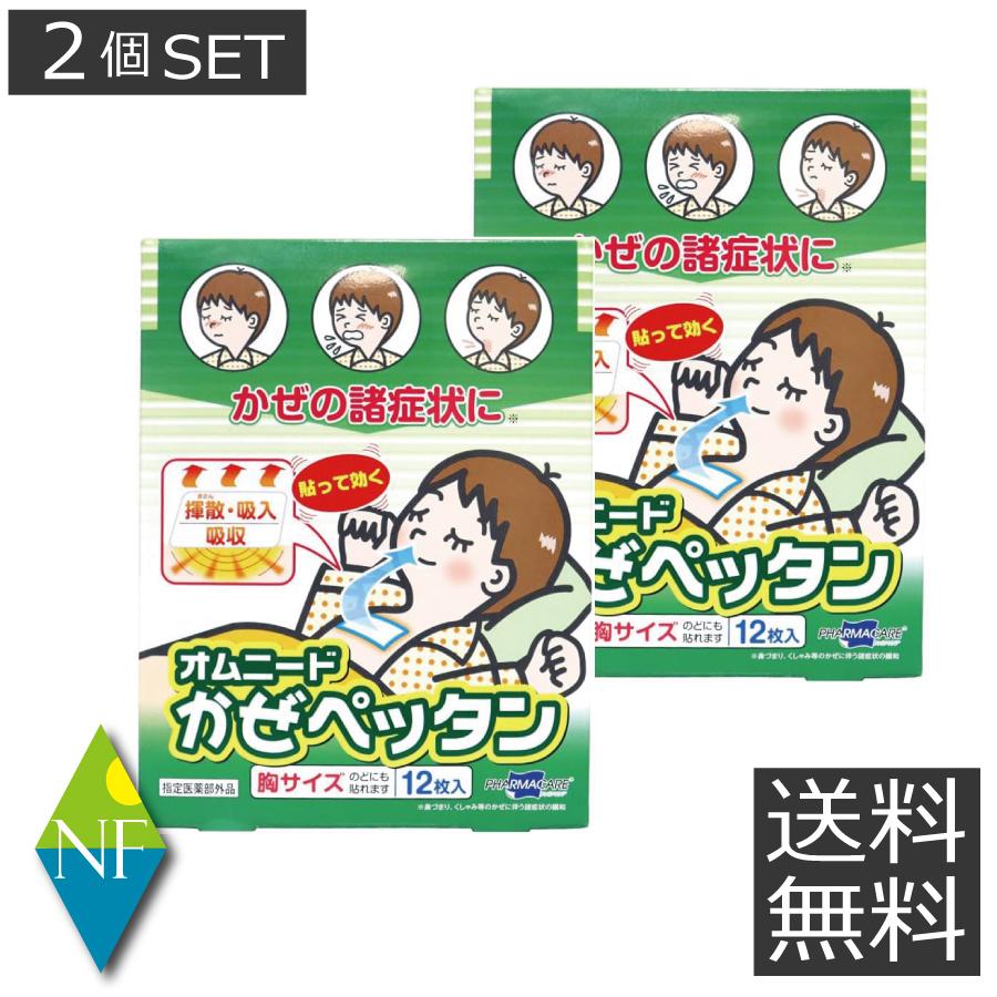テイコクファルマケア 【指定医薬部外品】 オムニード かぜペッタン 12