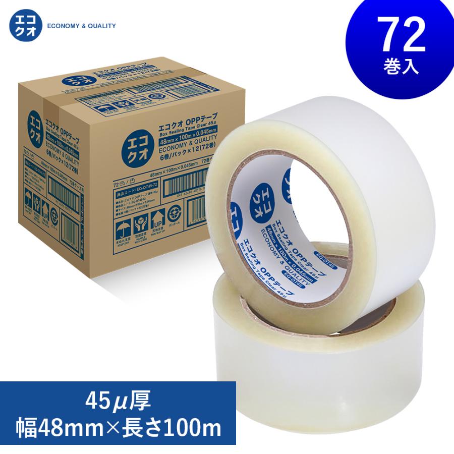 エコクオ】【送料無料】OPPテープ透明（45μ厚） 45μ×48mm×100m 45