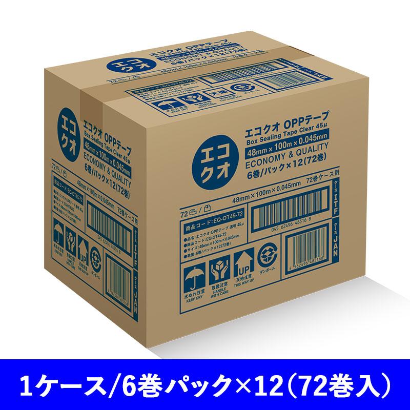 エコクオ】【送料無料】OPPテープ透明（45μ厚） 45μ×48mm×100m 45