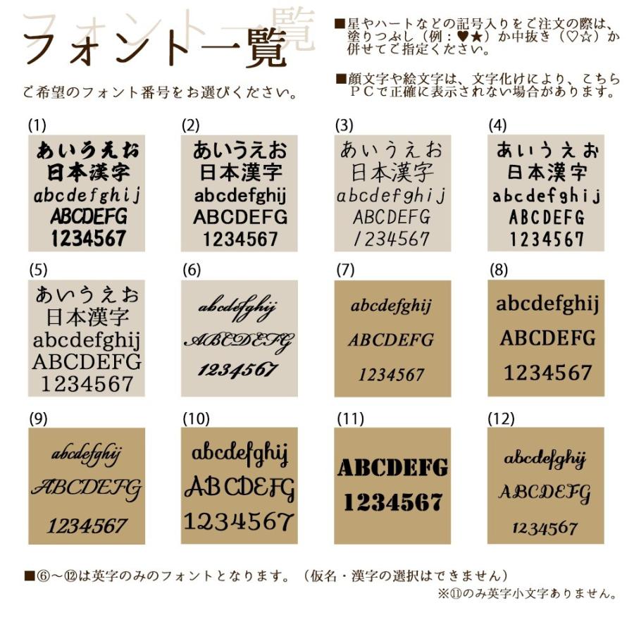 THERMOS（サーモス） 名入れ タンブラー 2個セット 真空断熱 ペア