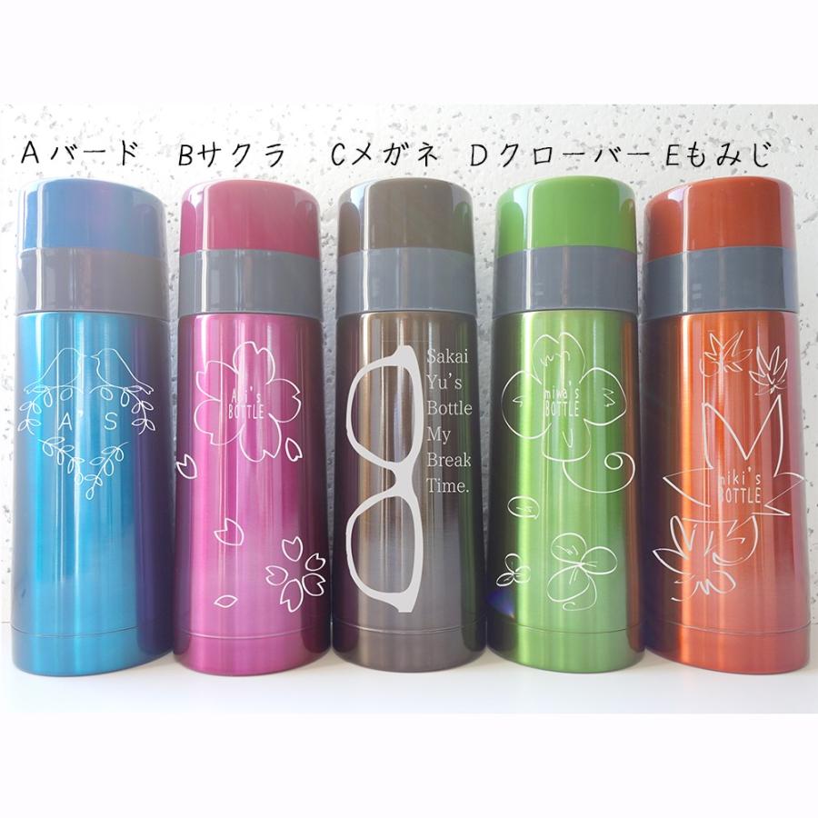 送料無料 名入れ イニシャル ステンレスボトル 3ml 水筒 マグ プレゼント 手書き風デザイン 誕生日 プレゼント ギフト 記念品 父の日 Nm 004 ノースマート 通販 Yahoo ショッピング