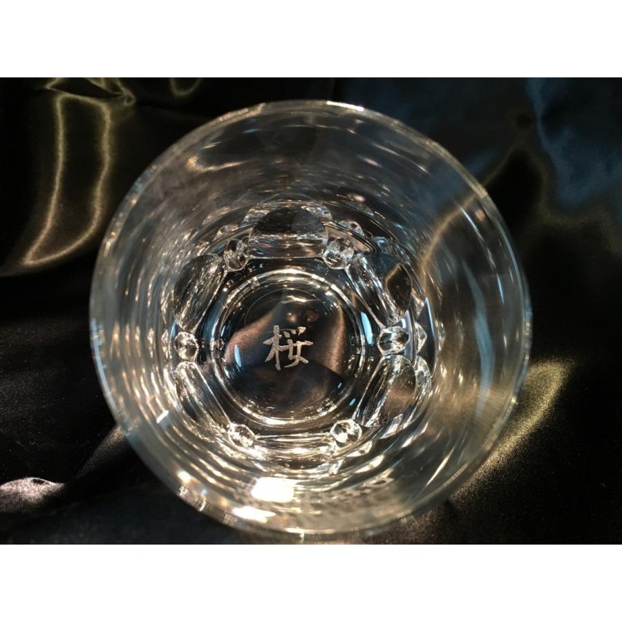 名入れ グラス プレゼント ロックグラス バレンタイン フリーカップ 周年記念 誕生日 コップ タンブラー 還暦 古希 父の日 母の日 Nm 005 ノースマート 通販 Yahoo ショッピング