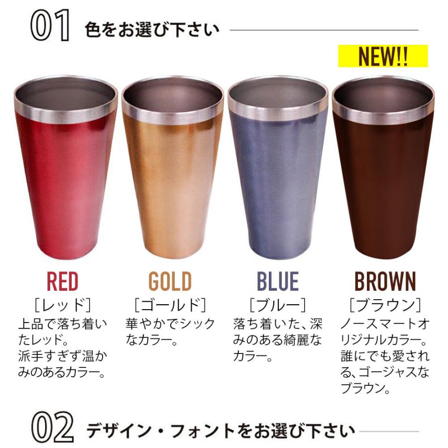 名入れ タンブラー プレゼント ステンレス 真空断熱 350ml ギフト 誕生日 グラス 名入れギフト |  | 05