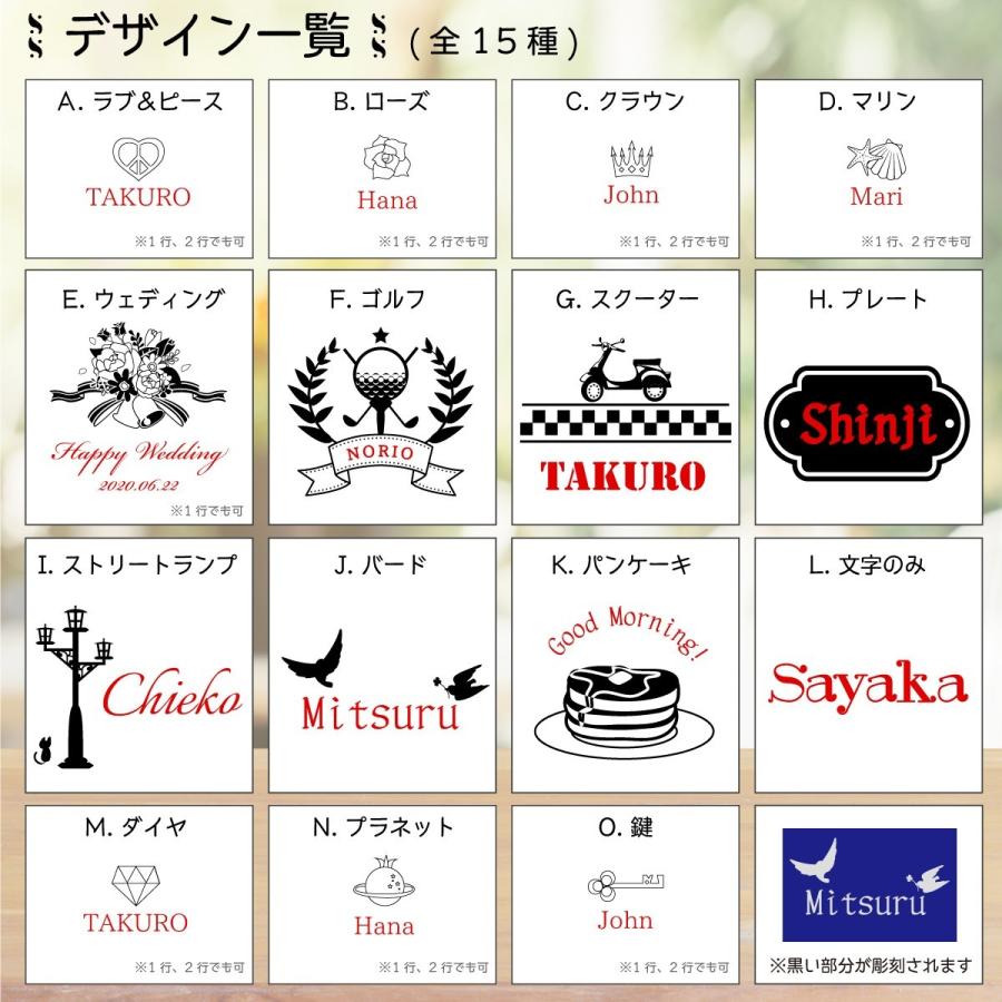 名入れ タンブラー プレゼント ステンレス 真空断熱 350ml ギフト 誕生日 グラス 名入れギフト |  | 06