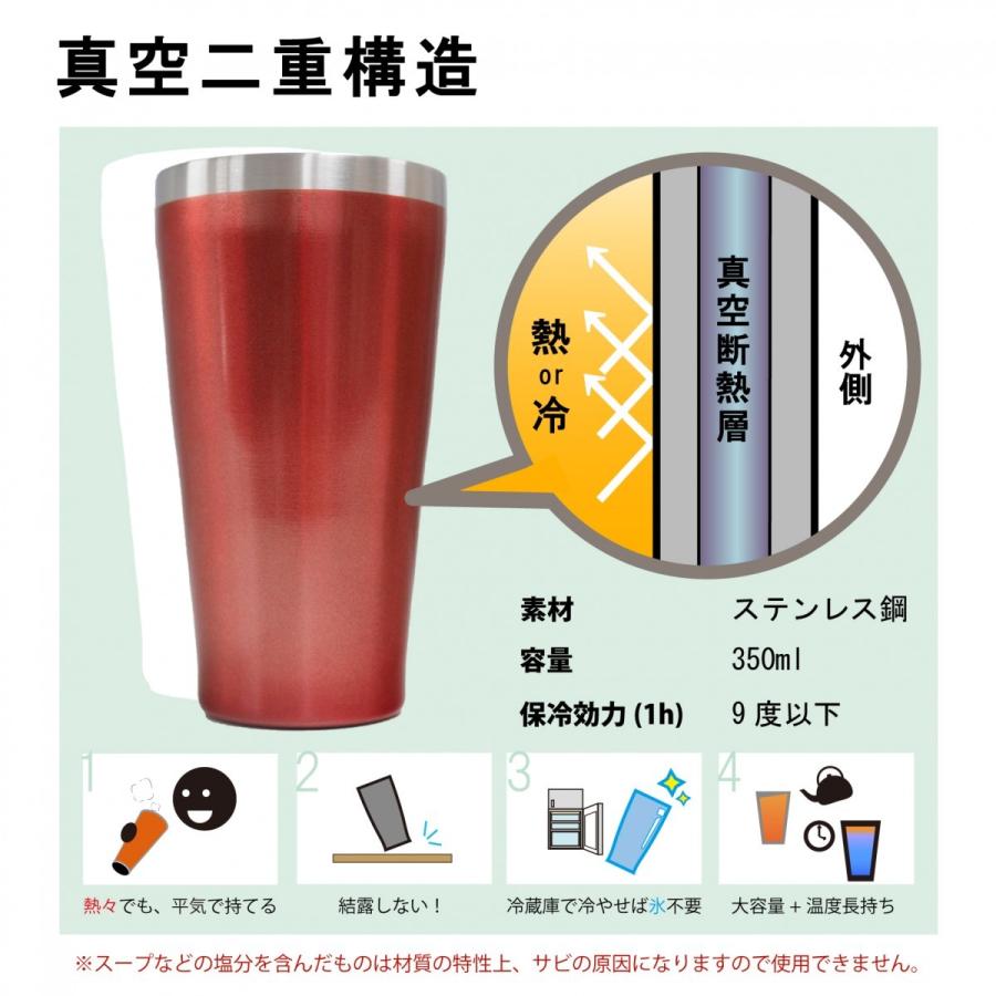 名入れ タンブラー プレゼント ステンレス 真空断熱 350ml ギフト 誕生日 グラス 名入れギフト |  | 09