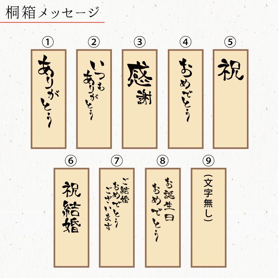名入れ 夫婦箸 セット お箸 若狭塗 オリジナル花の桐箱付き 結婚祝い