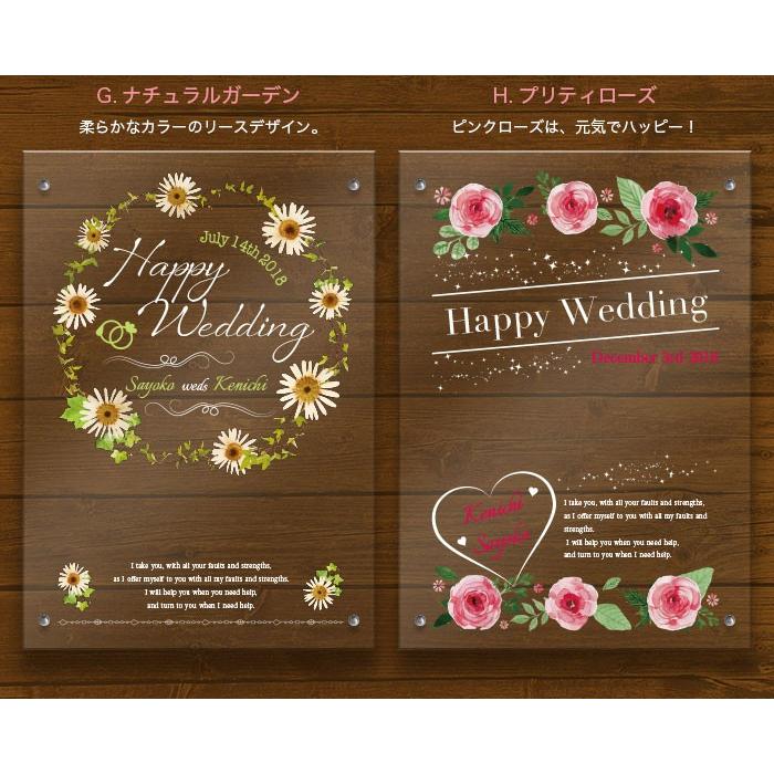 名入れ アクリルフォトフレーム式 ウェルカムボード ウェディングボード 結婚式 プレゼント ギフト ブライダル｜northmart｜08