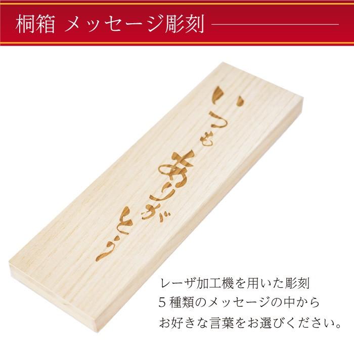 名入れ 夫婦箸 プレゼント 銀桜花 結婚祝い ペア セット ギフト プレゼント お箸 おしゃれ 古希 喜寿 米寿 傘寿 長寿 還暦 のお祝い｜northmart｜05