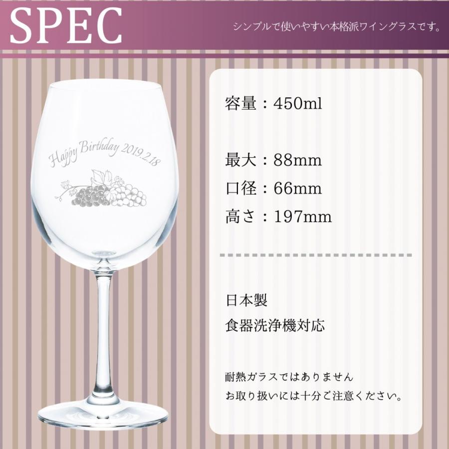 名入れ 文字入れ フラネ ボルドー ワイングラス ペアセット 選べるデザイン付き ギフト 誕生日 プレゼント 記念品 父の日 母の日 Nm 102 ノースマート 通販 Yahoo ショッピング