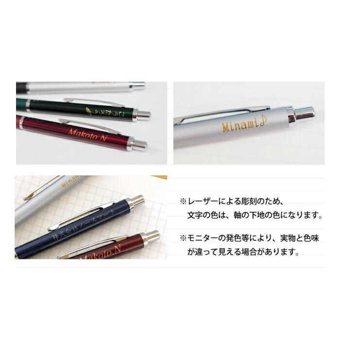 送料無料】名入れ ボールペン ZEBRA Fortia プレゼント 高級 ギフト