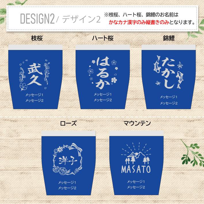 名入れ タンブラー ステンレス ペアセット 誕生日 ギフト プレゼント カップ 記念品  宴会 二次会 |  | 04