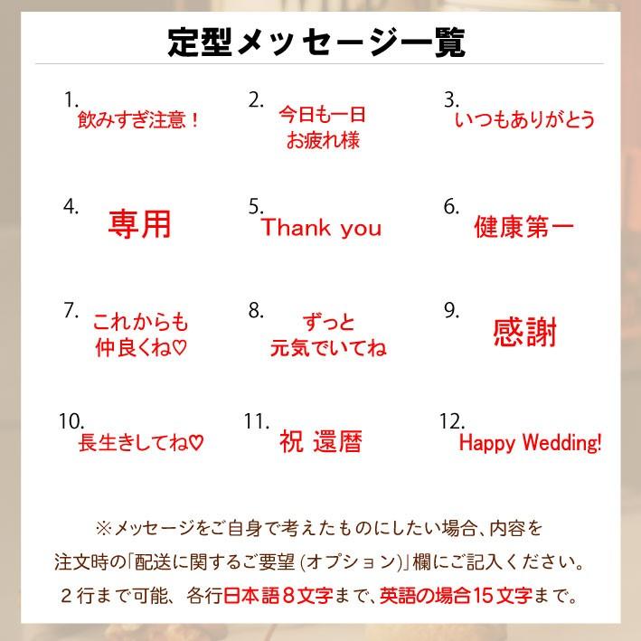 名入れ タンブラー ステンレス ペアセット 誕生日 ギフト プレゼント カップ 記念品  宴会 二次会 |  | 05