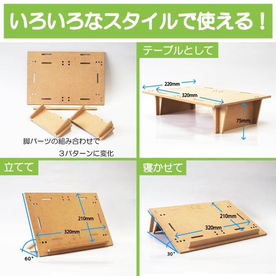 木製ノートパソコンスタンド 3way マルチスタンド モニター台 机上台 モニタースタンド スマホスタンド タブレットスタンド ディスプレイスタンド おしゃれ Nm 140 ノースマート 通販 Yahoo ショッピング