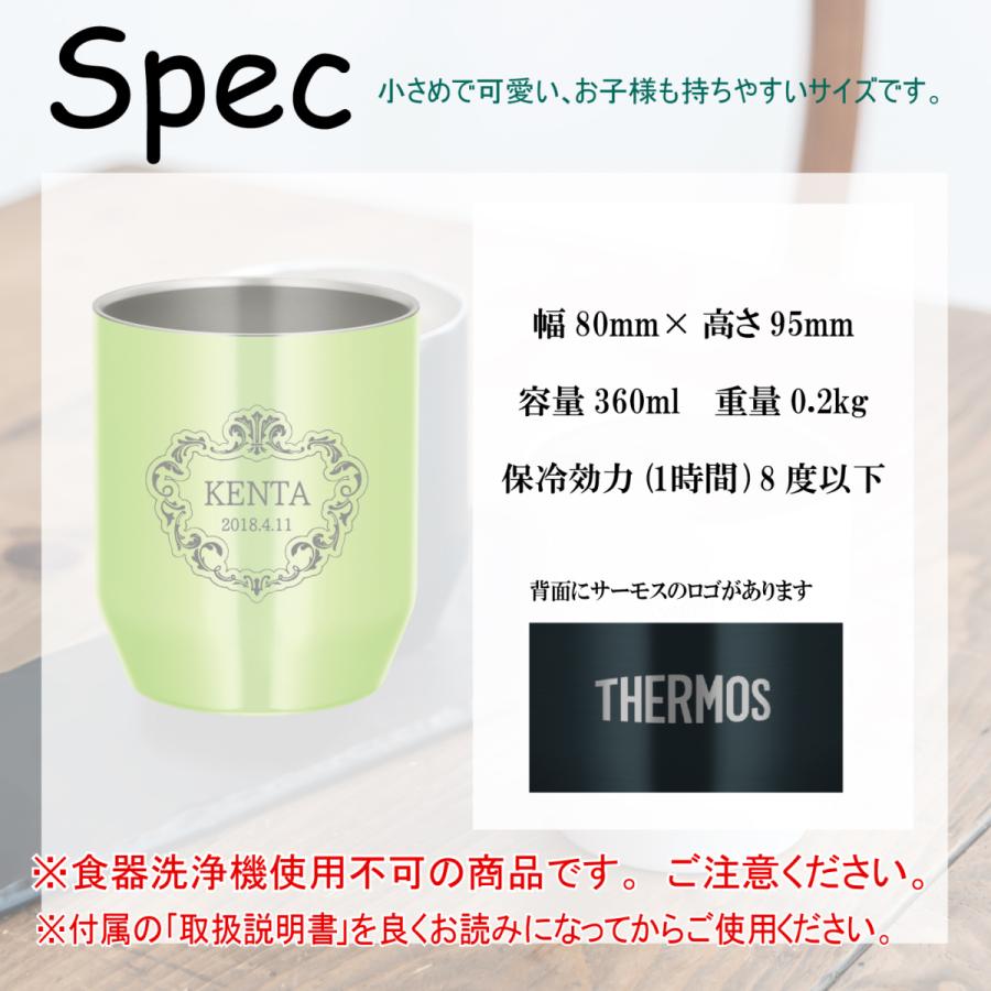 送料無料 名入れ サーモス イラスト付き 真空断熱 ステンレス カップ 360ml 選べる４色 誕生日 プレゼント ギフト 敬老の日 タンブラー 湯呑 Nm 155 ノースマート 通販 Yahoo ショッピング