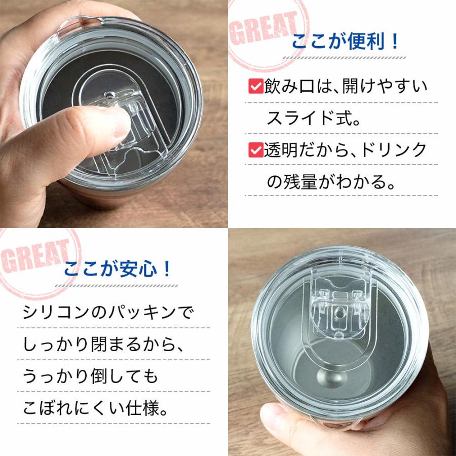 トールタンブラー専用フタ スライド式 プレゼント 保温 保冷  夏 中元 ステンレス 入学 入社 グラス |  | 02