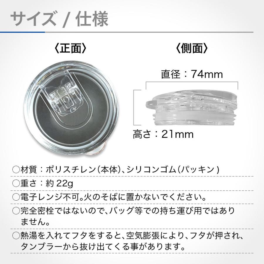 トールタンブラー専用フタ スライド式 プレゼント 保温 保冷  夏 中元 ステンレス 入学 入社 グラス |  | 03