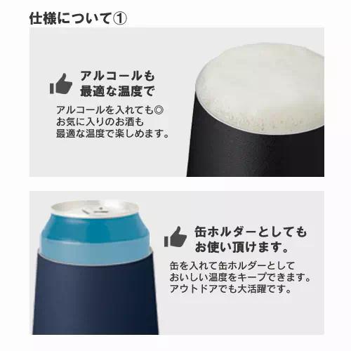 名入れ タンブラー ラウンド ステンレス 310ml zalatto ざらっと プレゼント 真空断熱 おしゃれ かわいい 丸い サーモラウンド |  | 13