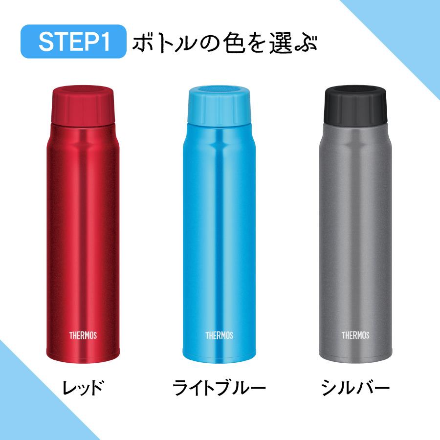 名入れ サーモス 炭酸ボトル プレゼント 炭酸飲料 ボトル 500ml