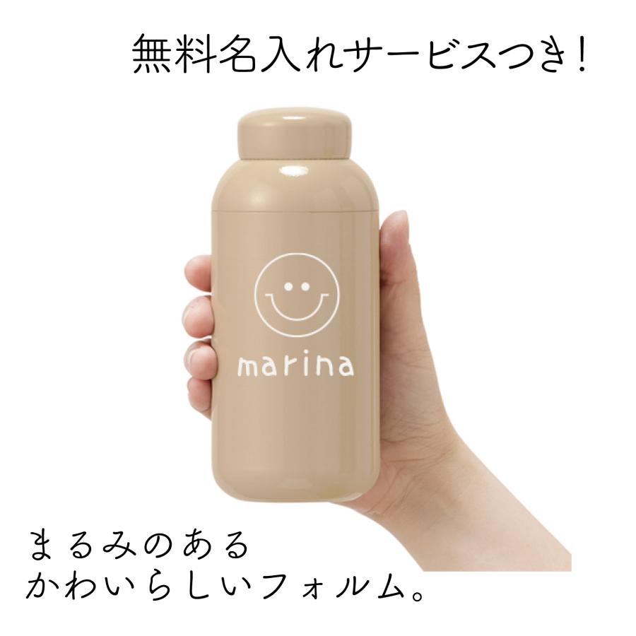 名入れ ステンレス ボトル 水筒 malutto 誕生日 プレゼント 400ml 就職