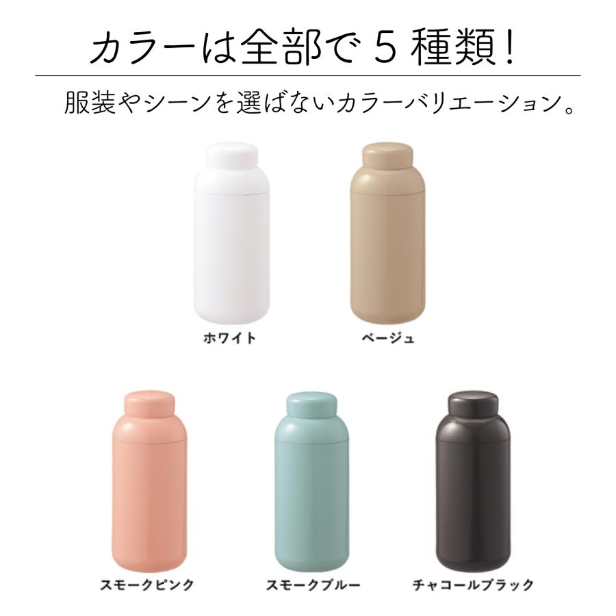 名入れ ステンレス ボトル 水筒 malutto 誕生日 プレゼント 400ml 就職