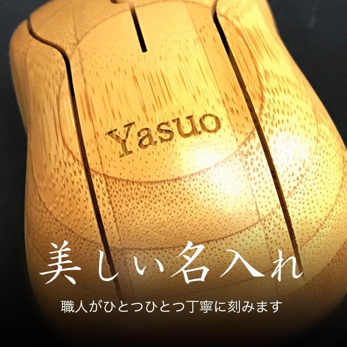 無線マウス 名入れ プレゼント 竹製 名前入り 令和 平成最後 誕生日 ワイヤレス 光学式 ギフト |  | 03