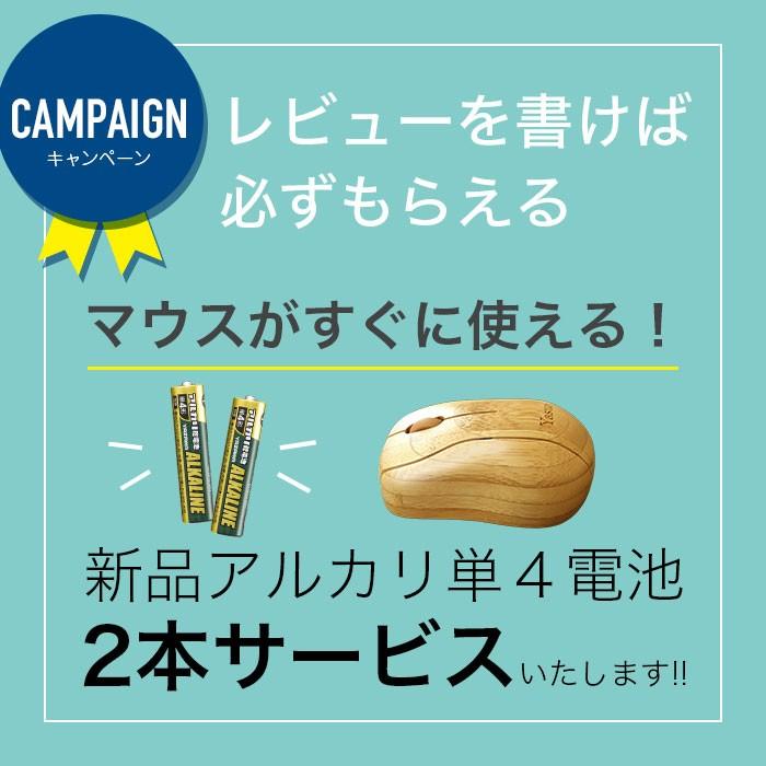 無線マウス 名入れ プレゼント 竹製 名前入り 令和 平成最後 誕生日
