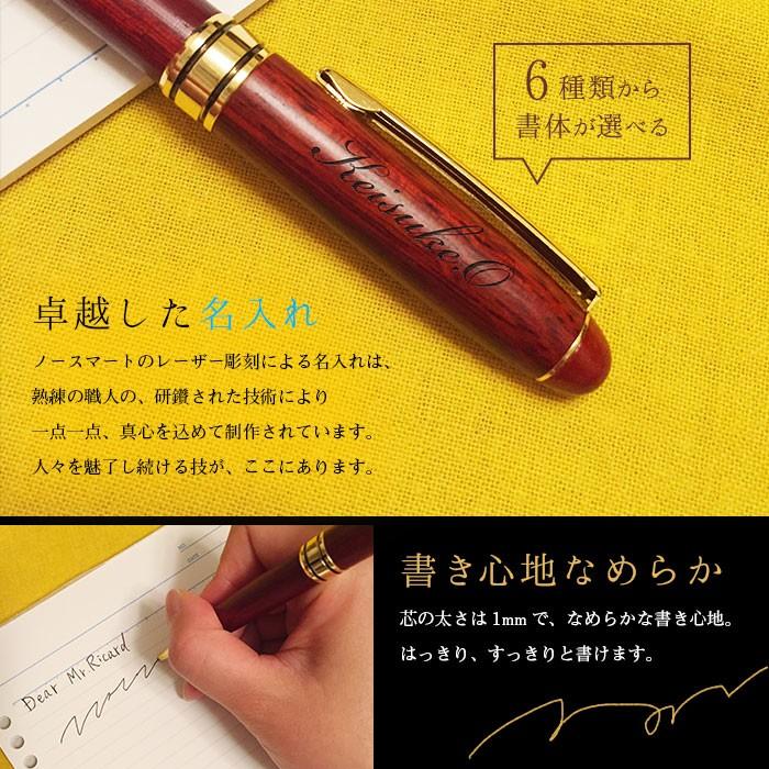 【送料無料】名入れ プレゼント ボールペン 天然木 1mm 誕生日 記念品  ギフト【メール便送料無料】 |  | 02