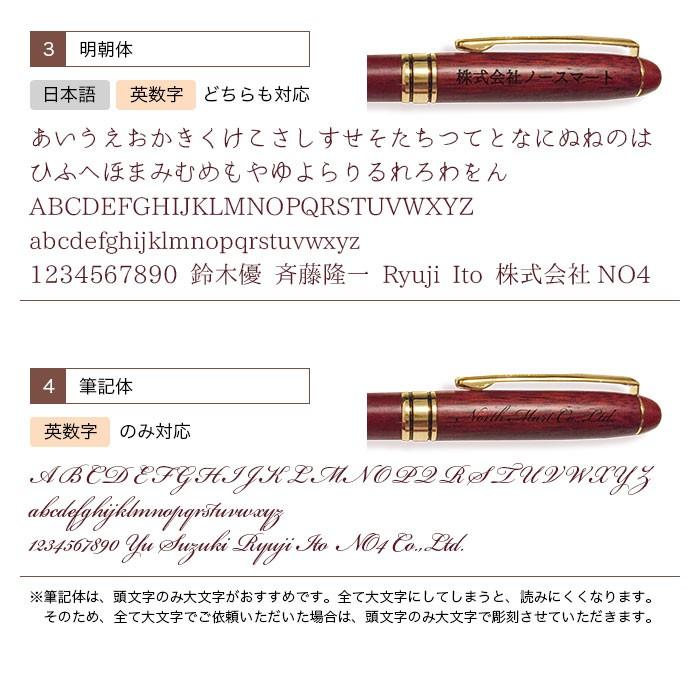 【送料無料】名入れ プレゼント ボールペン 天然木 1mm 誕生日 記念品  ギフト【メール便送料無料】 |  | 06