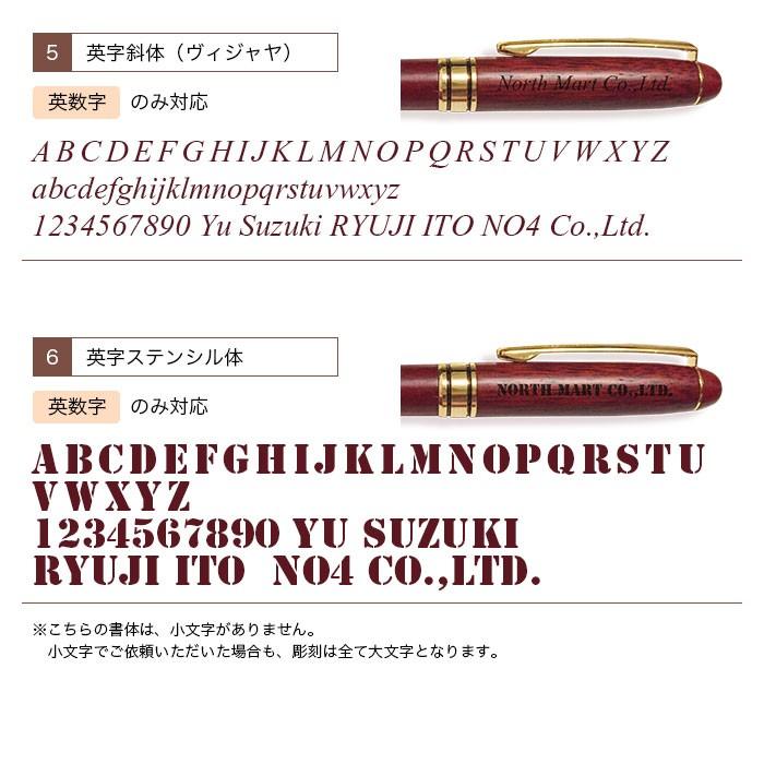 【送料無料】名入れ プレゼント ボールペン 天然木 1mm 誕生日 記念品  ギフト【メール便送料無料】 |  | 07