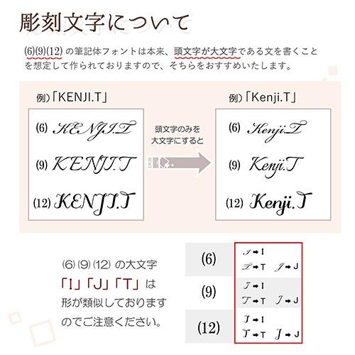 名入れ ロックグラス エレガントライン プレゼント ギフト 誕生日 プレゼント ギフト 記念品 | ADERIA | 04