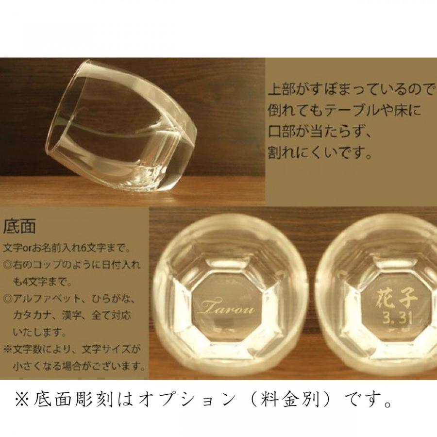 名入れ ロックグラス エレガントライン プレゼント ギフト 誕生日 プレゼント ギフト 記念品 | ADERIA | 05