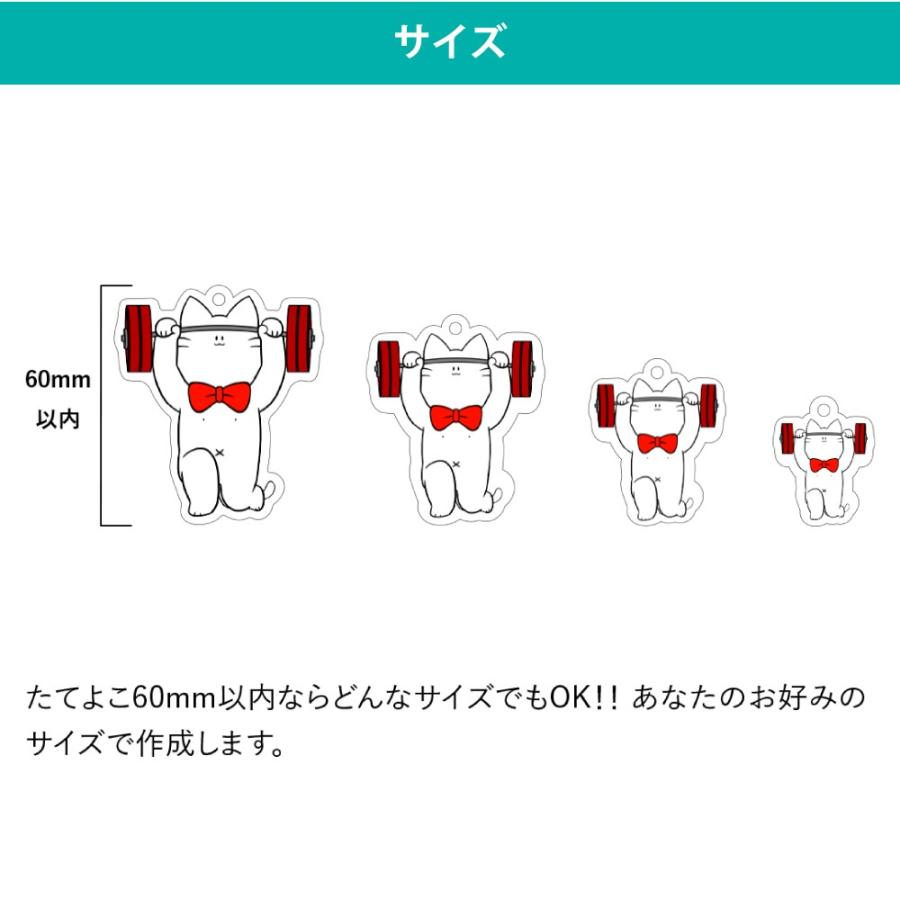 アクリルキーホルダー アクキー オリジナル 30個から! ノベルティ 同人