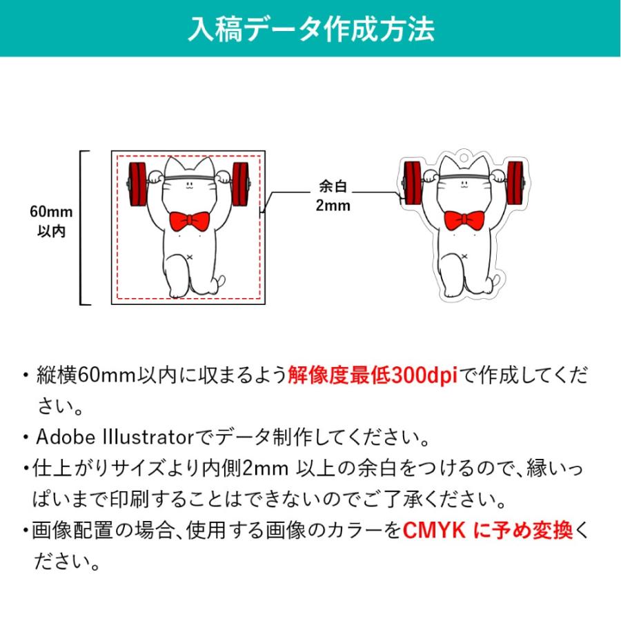 アクリルキーホルダー アクキー オリジナル 30個から! ノベルティ 同人