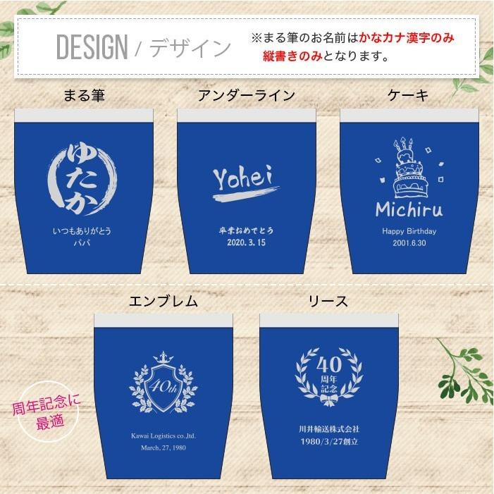 名入れ タンブラー プレゼント ギフトセット 真空断熱 350ml 保温 保冷 |  | 12